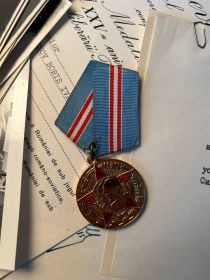 50 лет ВС СССР