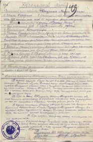 Орден Красной Звезды