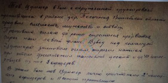 Орден Красной Звезды
