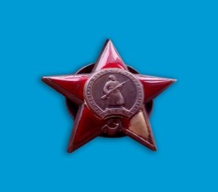 Орден Красной звезды