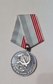 Медаль_Ветеран труда