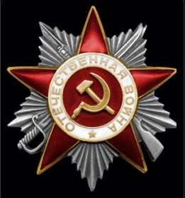 Отечественной войны II степени. К 40 - летию Победы. 1985 год