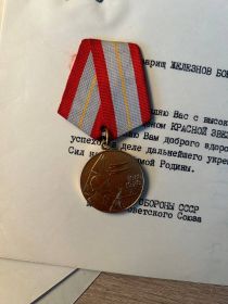60 лет ВС СССР