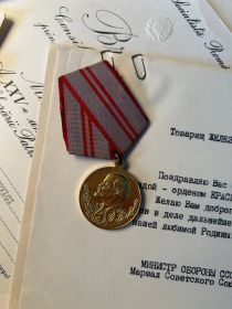 40 лет ВС СССР