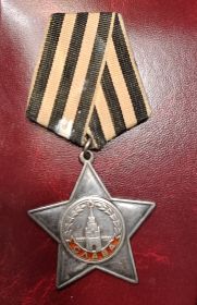 Орден славы 3 степени