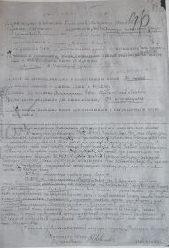 Орден Красного знамени