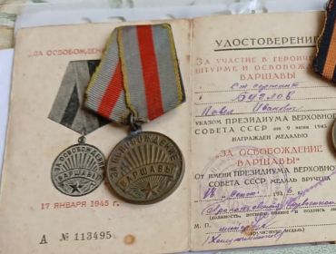 Медаль "За освобождение Варшавы"