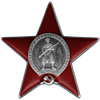 Орден Красной Звезды