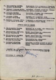 Орден Красной Звезды