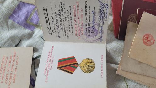 Медаль ,, 30 лет победы в Великой Отечественной войне 1941-1945гг."