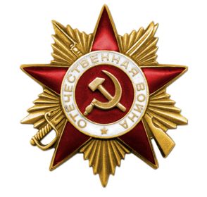 Орден Отечественной войны I степени