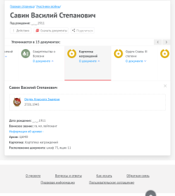 Орден Красного Знамени
