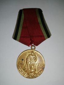 Юбилейная медаль