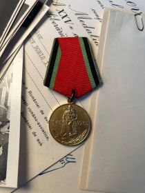 20 лет Победы