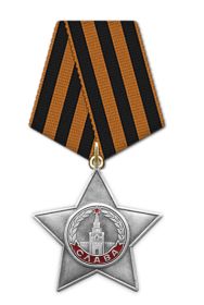 Орден Славы III степени