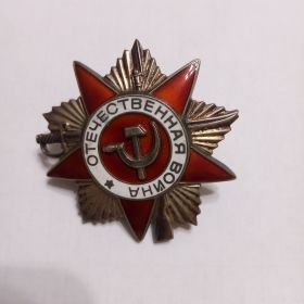 Орден Отечественной войны