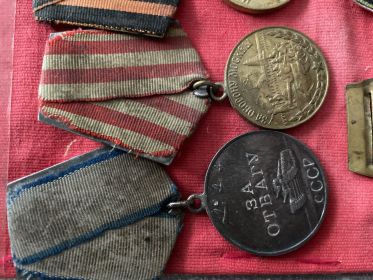 Медаль «За отвагу», медаль «За оборону Москвы»