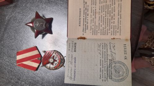 Орден Красного знамени, орден Красного знамени