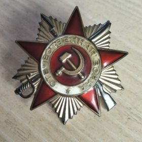 Орден Отечественной Войны I степени