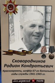 Боевая награда за отвагу и за оборону Москвы
