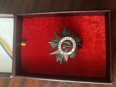 Орден Великой Отечественной войны || степени