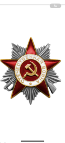 Орден Отечественной войны 2 степени