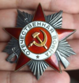 Орден Отечественной войны II степени