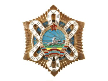 Орден Полярной Звезды