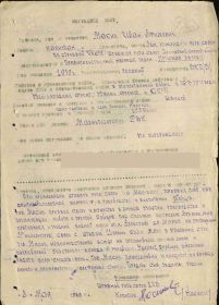 орден Красной звезды