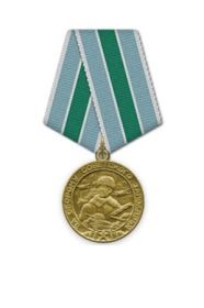 Медаль "За оборону Советского Заполярья"