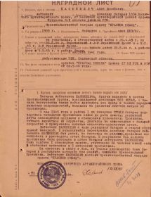 Орден «Красное знамя»