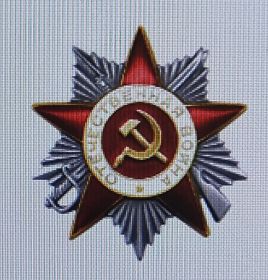 Орден Отечественной войны || степени