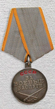 Медаль "За боевые заслуги"