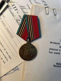 40 лет Победы