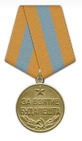 Медаль «За взятие Будапешта»