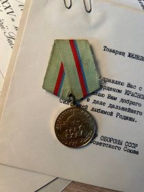 За оборону Киева