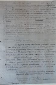 Орден Отечественной войны I степени