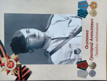 Медали, орден В.О. войны II степени