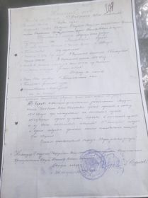 Благодарности