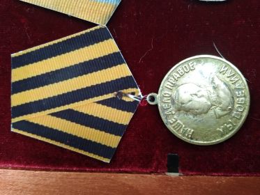 За победу над Германией 1941-1945гг.