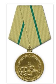 За оборону Ленинграда