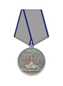 2 медали "За отвагу "