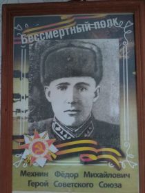 Герой Советского Союза, орден Красного Знамени
