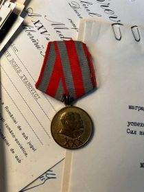 30 лет ВС СССР