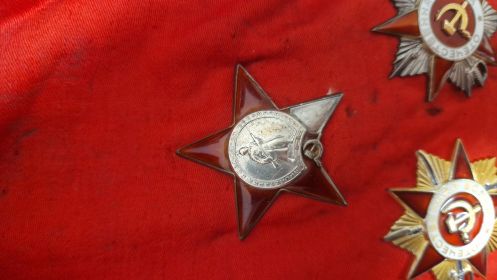 Ожерелье Красной Звезды