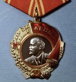 Орден Ленина