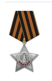 «Орден Славы III степени»