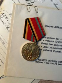 30 лет Победы
