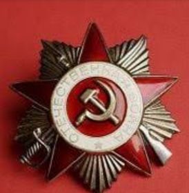 Орден Отечественной войны I-степени