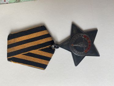 Орден славы 3 степени